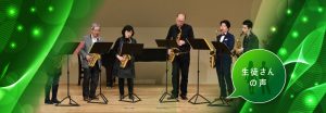 Sax Ensemble